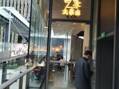 门面-去茶山(新光里店)
