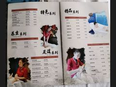 -新盈光·旗舰店(海曙苍松路店)