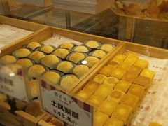 -吴记·吴酥生PASTRY宫廷酥饼