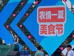 -中国农业博物馆