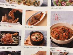 菜单-西贝莜面村(香蜜湖店)