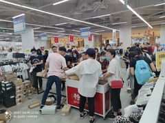 -BIGOFFS 超级折扣(仁恒伊势丹店)