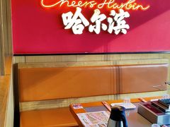 -冰城串说·羊肉串烧烤(哈西大街店)
