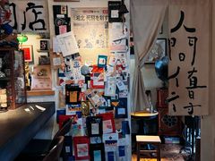 -沪水焙煎室(淡水路店)