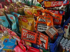 -晨光文具(学成百货店)