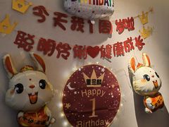 -百饺园(平山道店)