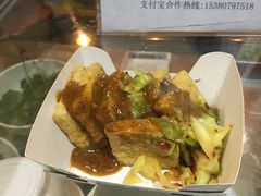 -国足臭豆腐(明瓦廊店)