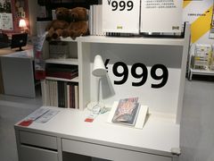 -宜家家居(西安未央商场店)