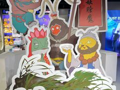 -美罗城