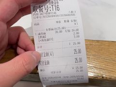 -鲁达面馆本帮风味(共康东路店)