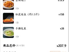 -黑窑厂糖油饼烤鸭·清真菜(总店)