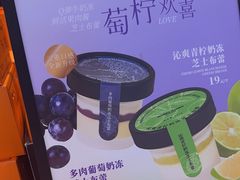 -KUMO KUMO甜品·冰淇淋(深圳壹方城店)