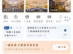 -宁波威斯汀酒店