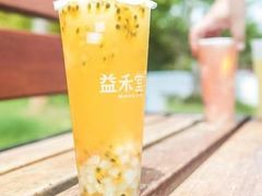 益杯百香果-益禾堂(财大店)