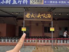 -金百门·顺德海鲜酒家(陈村店)