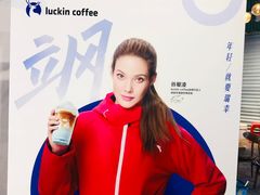 -瑞幸咖啡(凤凰海负一楼美食街店)