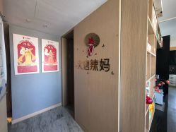 -大唐辣妈东方塑身
