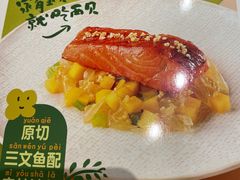 -西贝(枫蓝国际购物中心店)