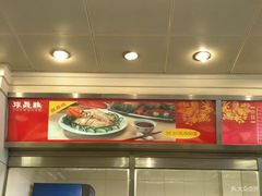 -振鼎鸡(华阴路店)