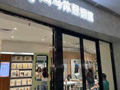 -海马体照相馆(正佳广场店)