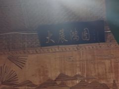 -多哥水傣味餐厅(司马巷店)