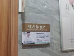 -上海仁爱医院口腔科 · 种植