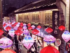 -涌上外婆桥(南塘店)