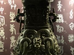 -台北故宫博物院