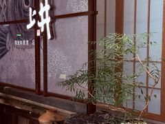 -上井料理黑金店(IFS国金中心店)