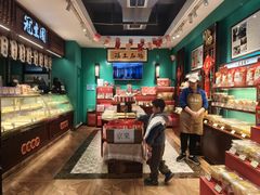 -武汉冠生園(吉庆街店)