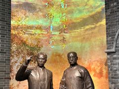 -中共一大纪念馆