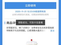 -奈雪的茶(华侨城创意园店)