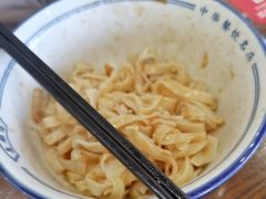 -老雒阳面馆·水席(定鼎门店)