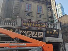 -四川北路(地铁站)