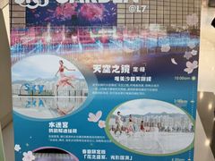 -新城市广场