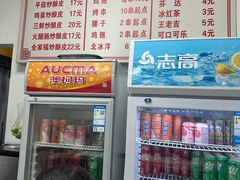 -何记酿皮店(西流湾店)
