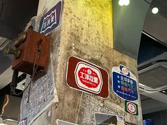 -阿元来了(西环店)