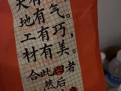 -東更道点心行(大悦城店)