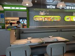 -蛙喔牛蛙(淮安吾悦店)
