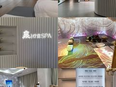 -泉·颂钵冥想·减压·疗愈SPA(前海店)