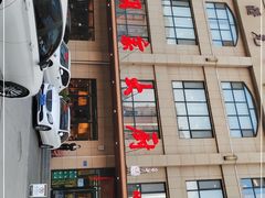 -胡家大厨(时光街店)
