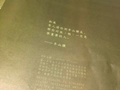 -半山腰·云南菜(侨福芳草地店)