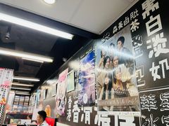 -华星冰室(湾仔店)