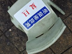 -丁脊壹绝·里脊肉