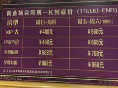 -萧邦音乐会所KTV·蒸汽活海鲜自助(福田店)