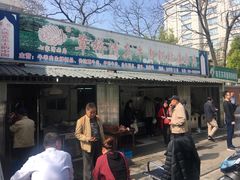 门面-草桥清真牛肉锅贴扁食店