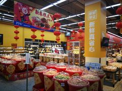 -沃尔玛超市(武侯店)