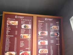 -香满园春饼·家常菜(东大桥店)