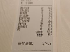 -悦景酒家(罗湖店)