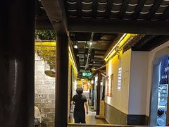 -江南韵·无锡太湖文化体验餐厅(凤凰天街店)